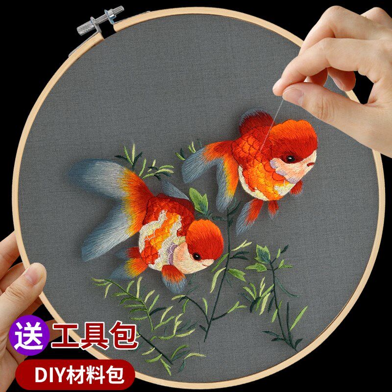 苏绣手工diy初学者自己绣刺绣材料包绣花团扇古风DIY材料包金鱼