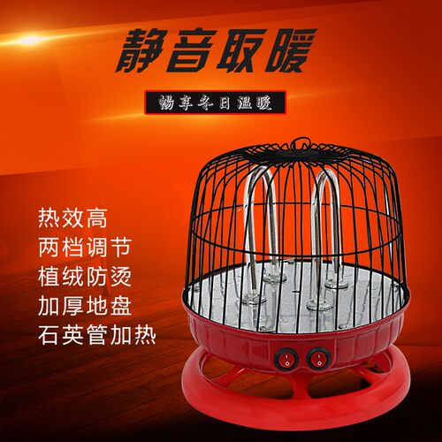 烤火架配套烤火炉(限拍一个)