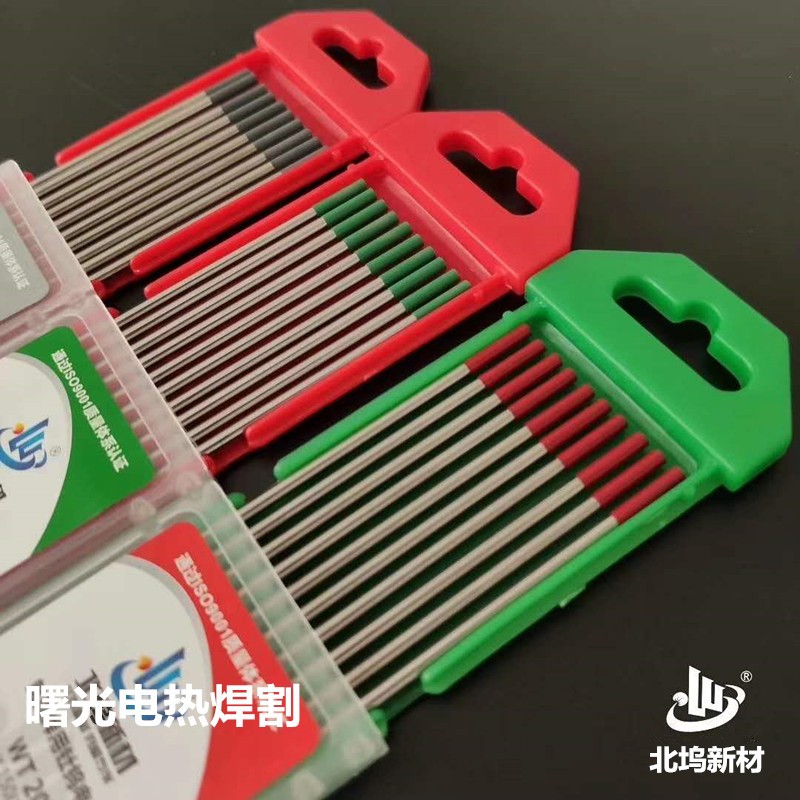 北京钨针氩弧焊钨针钨电极钨棒1.6/2.0/2.4/3.0/3.2/北钨新材焊针