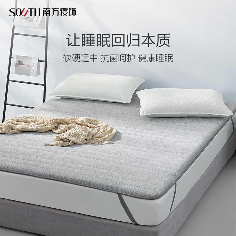 南方寝饰抗菌床垫家用软垫子薄款床褥子学生宿舍单人租房可折叠