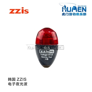 韩国ZZIS-V6 矶钓电子阿波夜光浮漂 远投漂 电子浮标 啊波小浮标