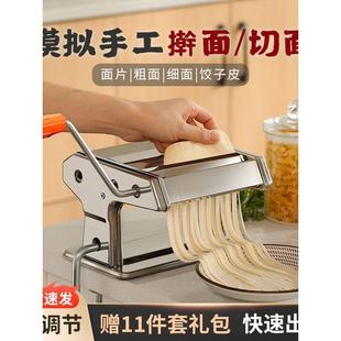 ?条机家多功能XRT压面手动机饺用子皮面机擀小型面皮机手摇饸络机