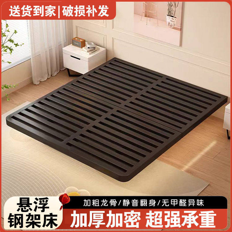 悬浮铁艺床无床头家用卧室榻榻米排骨架加厚碳素钢架小户型静音床