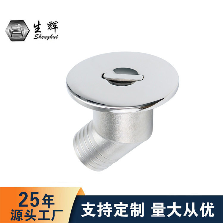 316不锈钢船用弯翻盖油箱体燃料口加水口房车游艇加油口配件现货