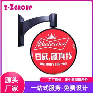 双529面形圆吸塑灯外箱户门防水侧招悬挂墙头式 全自动led广告牌