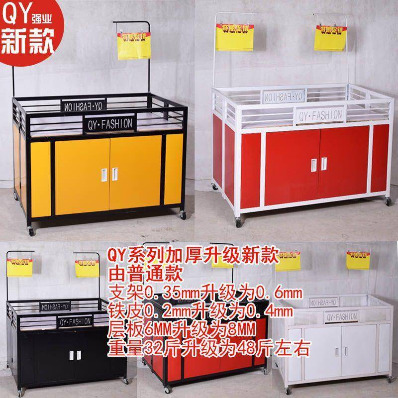 市促销花车货架折超叠功推能地摊小车可移动无品牌/多带轮甩货展