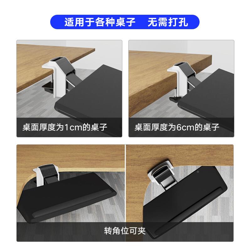 人体工学键盘托架夹免安装免打多孔免钉桌面SEW调延长功能可节桌