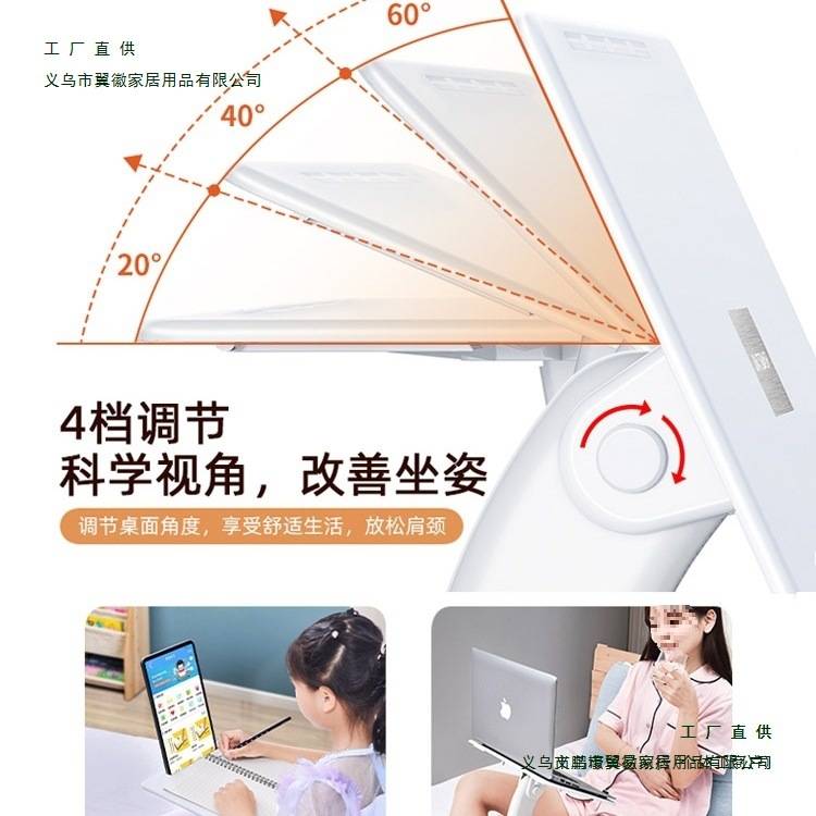 一粒能放在床上用的小书桌子儿童学习可升降折叠睡前宝宝阅读区看