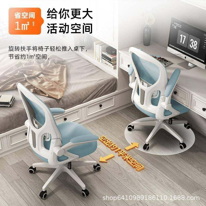 学习椅专子可升降椅童儿学初中学生书桌家用写作业用生椅YAW子电