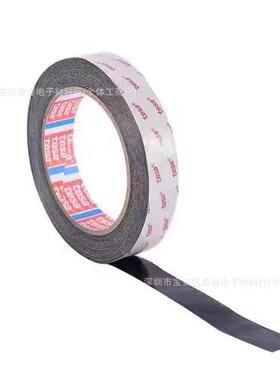 t3ea7615德188莎125μm黑色双s面高性能薄膜双面胶带散料分切