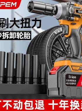 德大扭力刷电架动扳手锂电冲击扳手国无子工汽修UGK套筒充电电动