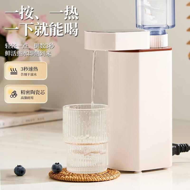桌面热饮式水机便携ZSJ式家用秒出热旅行抽水迷你小型即水烧即即