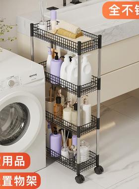 夹纳缝置物架不钢小推锈车房冰箱厨窄缝隙收柜可移动卫BJU生间储