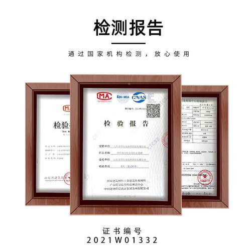 橡胶青防水涂防水剂卷材基层MJW处理楼房地下用料非固化沥防水涂