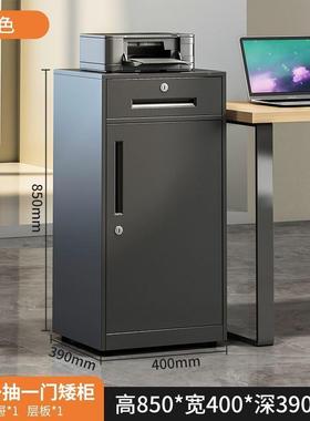 CTW屉铁皮矮柜件柜带锁办储物柜钢制活动文柜抽式资料柜公桌下小