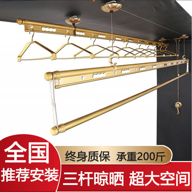 加厚手动三杆式单杆晒被晾衣杆室内阳台双杆凉衣手摇升降晾东包邮