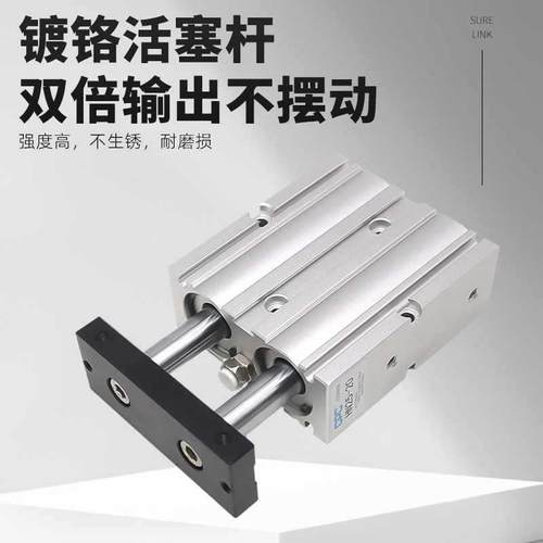 C杆PC润佳N双轴双导气缸T511DA/T6HN10/1/20/25/32*10*15-20/40*5