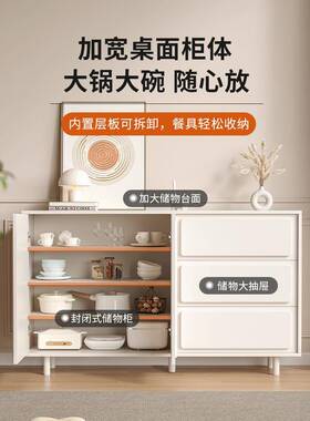 餐Cbg-418客厅物家用靠墙一柜体储柜现代简约斗边柜茶水柜白色置