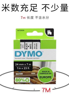 YMO达2056084美LM160/280/PNP标签纸机D1色带6912mm线缆D标签4501