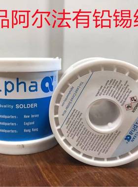 爱法Aplha焊锡丝阿尔法有铅焊锡6BCR线3/37500/g/卷1kg卷免洗锡线