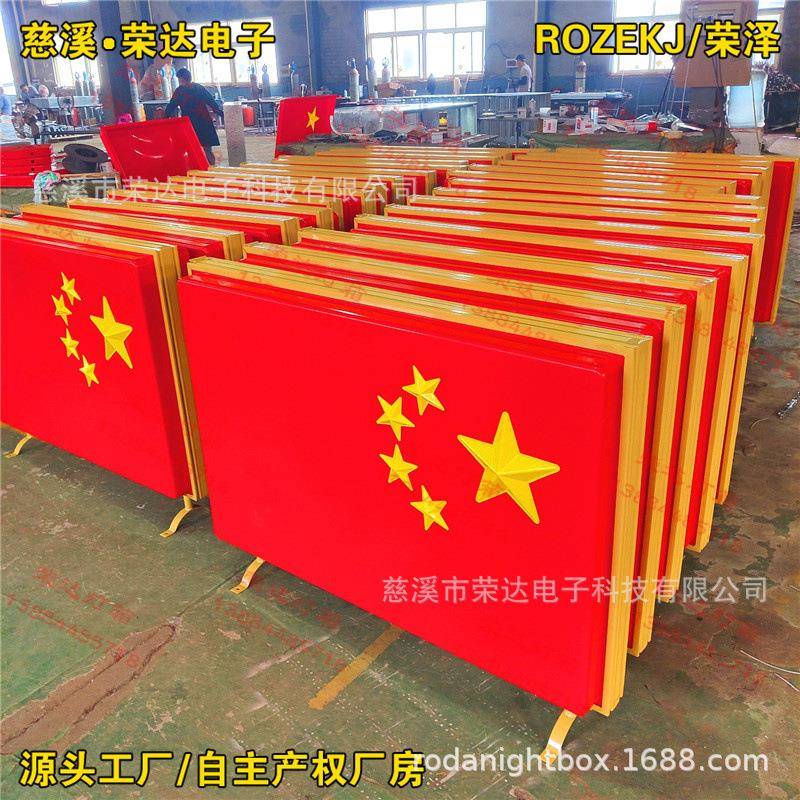 通体HQZ发光平面灯笼外光双户面连串全发扁灯灯杆灯箱笼广告宣传