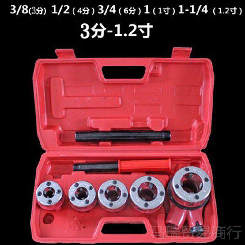 手套丝机开牙OHM机开丝扳手管道工动镀具管套丝6水2型锌钢管管道