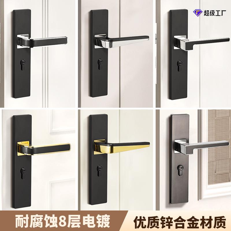 黑内色门把手室分体锁卧室木门磁吸执手门卫生静音房A686-212锁间