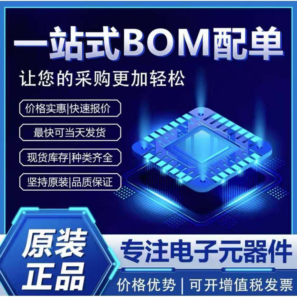 5CEA2F17C8N贴BG256集成电路IC配单BOMA芯片TPX片ICB电子元器件,鲜花速递/花卉仿真/绿植园艺,割草机/草坪机,淘宝优惠券,粉丝福利购,淘宝优惠卷