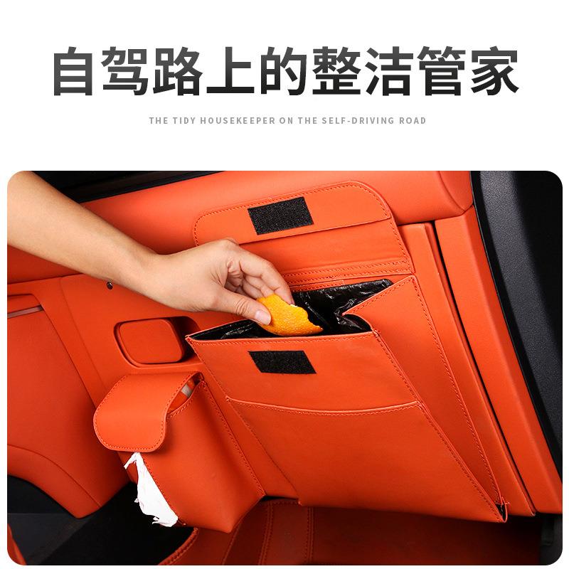 比迪唐L车改载182垃圾多桶功能纸亚巾盒挂钩收纳袋车内饰装必买配