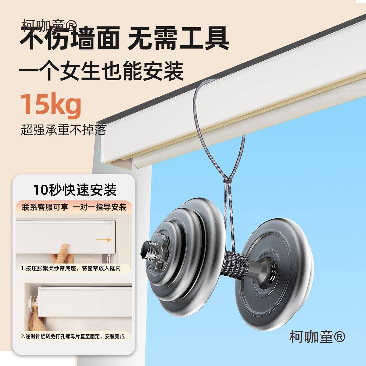 ?香格动里拉窗帘电柔纱帘麦卧室全遮光遮帘柯咖童免打孔阳升降拉