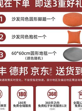 懒人沙发可躺小可睡榻榻米人豆袋台休闲靠阳WMI背单椅子宿舍卧室