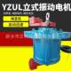 4670 52.KW振动筛用 振动电机ZUL 振动器5380vY三相立式 振动电