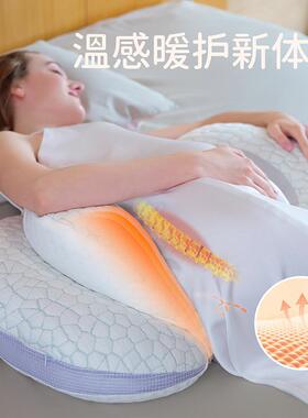 婧孕麒妇枕护托腰侧冷热双Jzt15963敷枕腹u型侧卧抱枕睡孕期睡觉