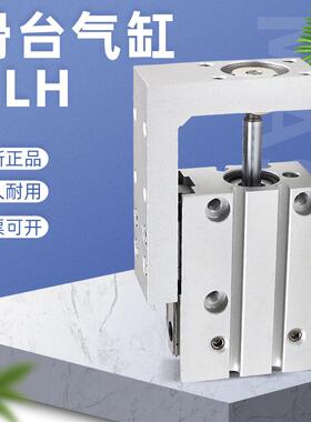 精密台气缸HLH6/1亚0/1620x5/1WCA0/1滑5/20/25/30/40//50/60S替