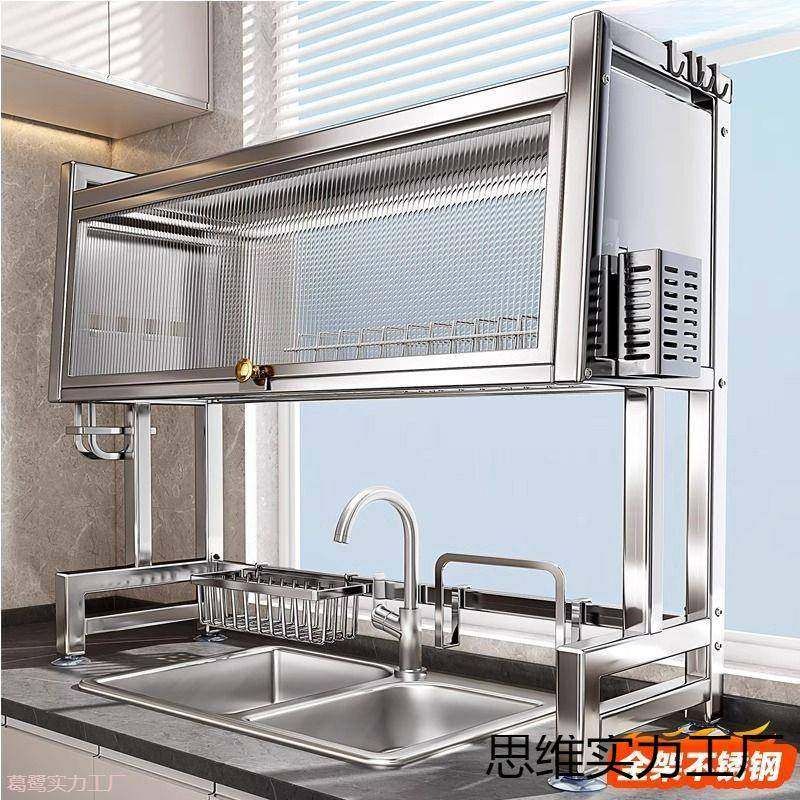碗碟收纳洗碗水池上方厨沥水房槽架防尘碗柜3物0489184892不锈钢,厨房/烹饪用具,抹布架/厨房清洁收纳架,淘宝优惠券,粉丝福利购,淘宝优惠卷