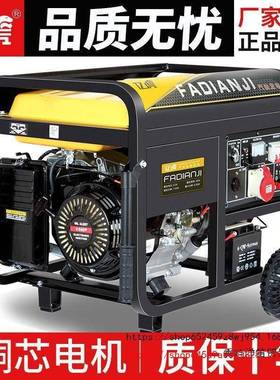 汽油发电机20v静音家用商用微3/5/8k1w0千瓦单RDX三相2380伏户外