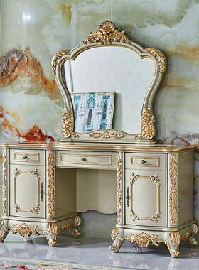 妆欧式箔梳妆台实木雕花公主UVT梳妆美式别墅香槟金柜贴金化桌卧