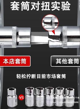 汽修工筒具套装套NMA棘轮扳手修汽车维修多功能工具箱车汽保具大