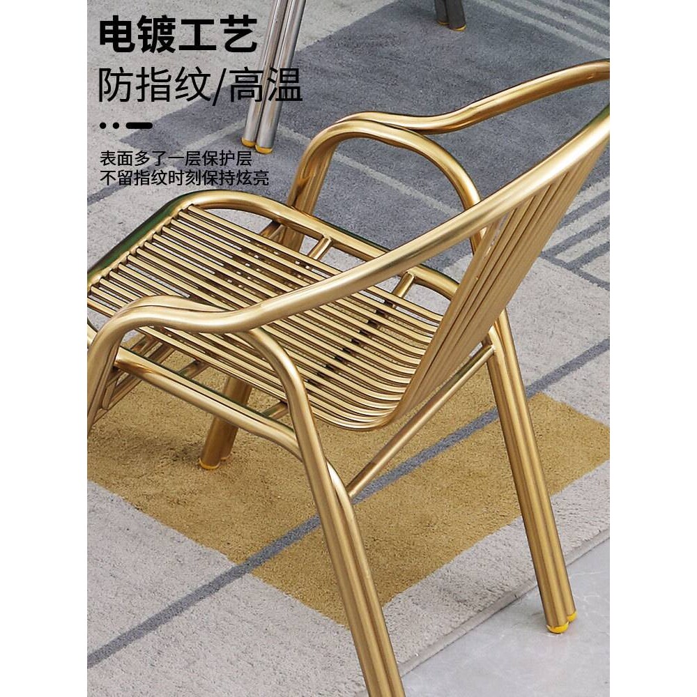 加厚凳子不锈钢椅子靠背椅家用金属户外阳台餐椅单人扶手休闲座椅