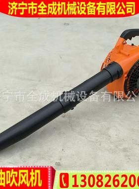负式汽油风力KHT吹扫价机四机冲程汽油吹风机背格全成大棚除雪厂