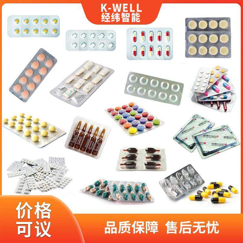 五金螺丝铝塑泡装罩包壳机螺母吸塑包76装机尼龙铆钉泡包装机,办公设备/耗材/相关服务,包装机,淘宝优惠券,粉丝福利购,淘宝优惠卷