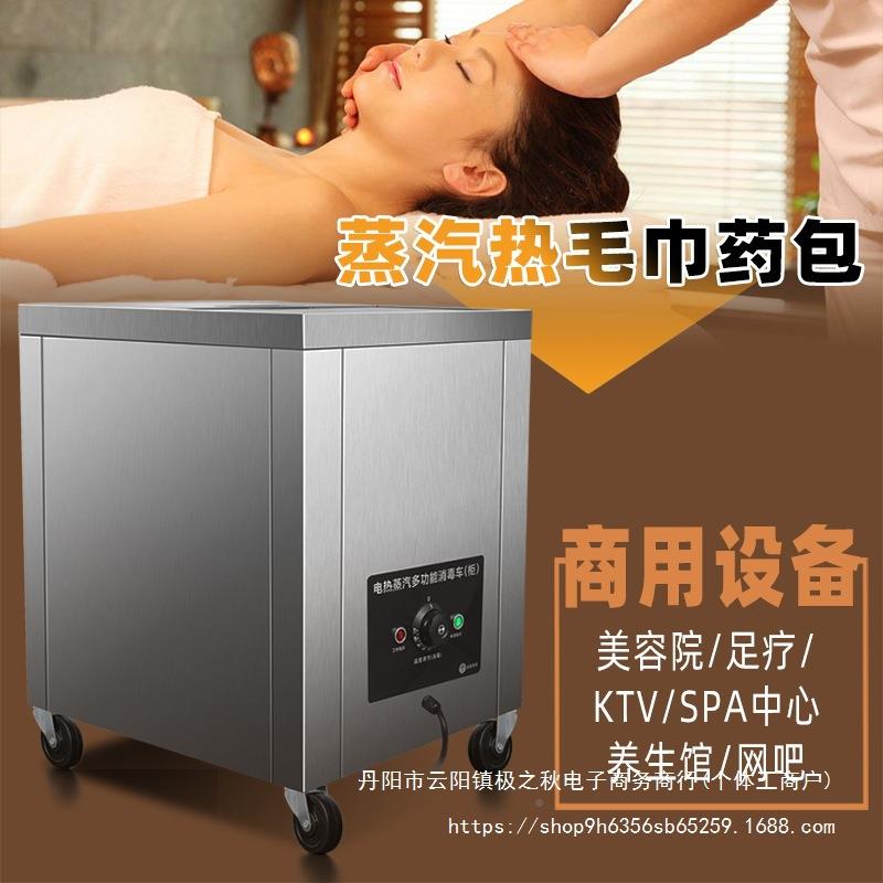 餐具毛电蒸加巾热柜商无品牌/高温蒸箱汽消毒碗柜加热用湿毛巾柜