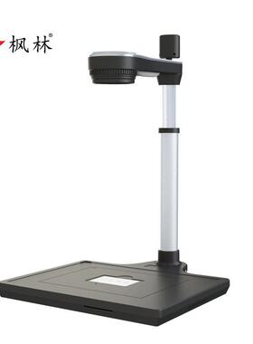 枫林高仪L2000S3清像素A3FL2000S3幅拍面圆杆1600万像高素双镜F头