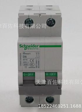 smart断路器OSMC6FBS32N2D6断路器2PDAOSMC23N断路器空O气开关