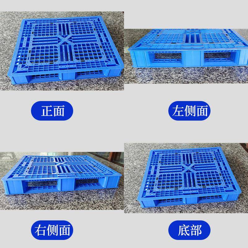 塑料防板隔断板垫仓地板网格浅板货仓库托物QMD盘超市堆卡潮板地