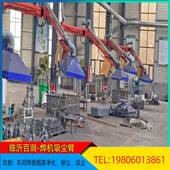 焊吸尘操作灵活运行稳定XCB 900B万向柔性吸气臂配臂有除排烟接定