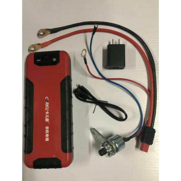 汽车农机便携式急动源应电启源HPT电12V24V