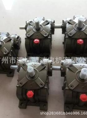 涡轮杆减速机WPO60//WP/O50蜗减速比10/15/203040/50/6HRE0蜗轮变