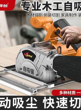 无尘割机新款切石板吸功尘新XMB型手提锯多能手膏提无尘锯木工专