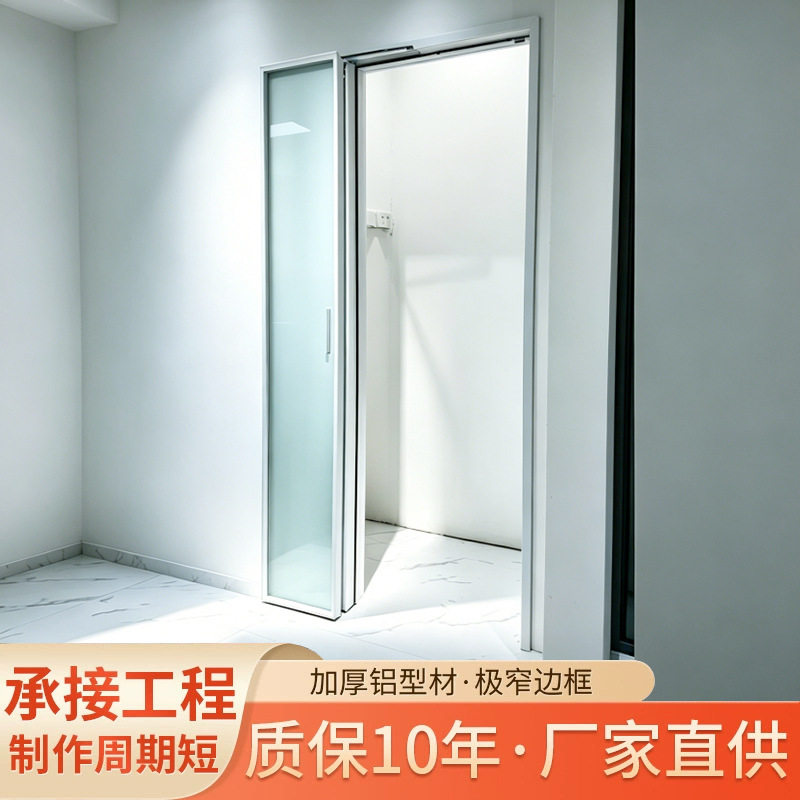 阳台客厅室内极窄平折门玻璃门钛镁窄边极窄门铝合金卫生间平折门